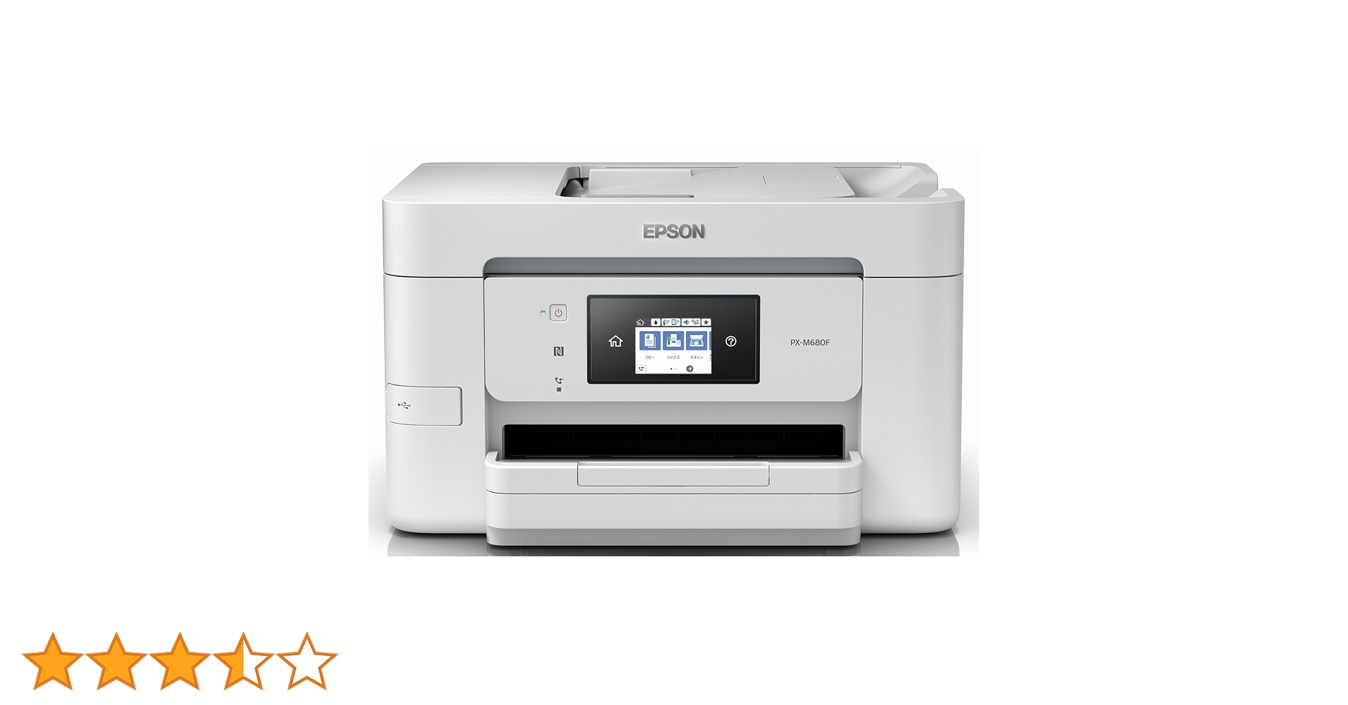 EPSON PX-M781F 通電確認のみ　プリンター EPSON PX-M781F 通電確認のみプリンター